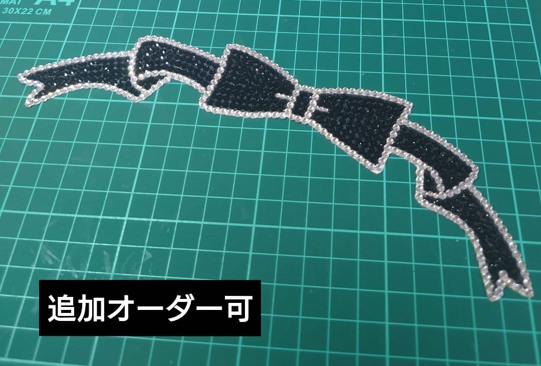 ラインストーンうちわデコ うちわ文字パーツ オリジナルリボン縁 黒