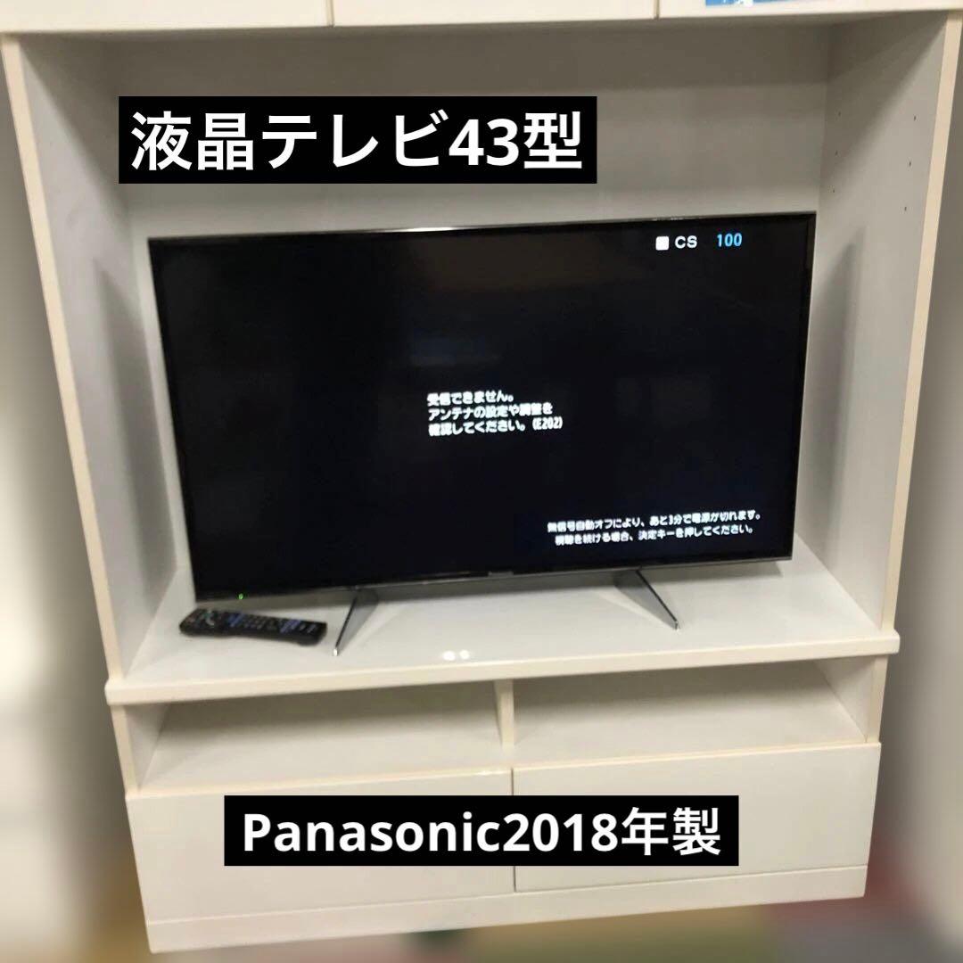 Panasonic 43型 テレビ 液晶テレビ TH-43EX750 薄型 パナソニック VIERA TH-43EX750 [43インチ] 価格比較 - 価格.com