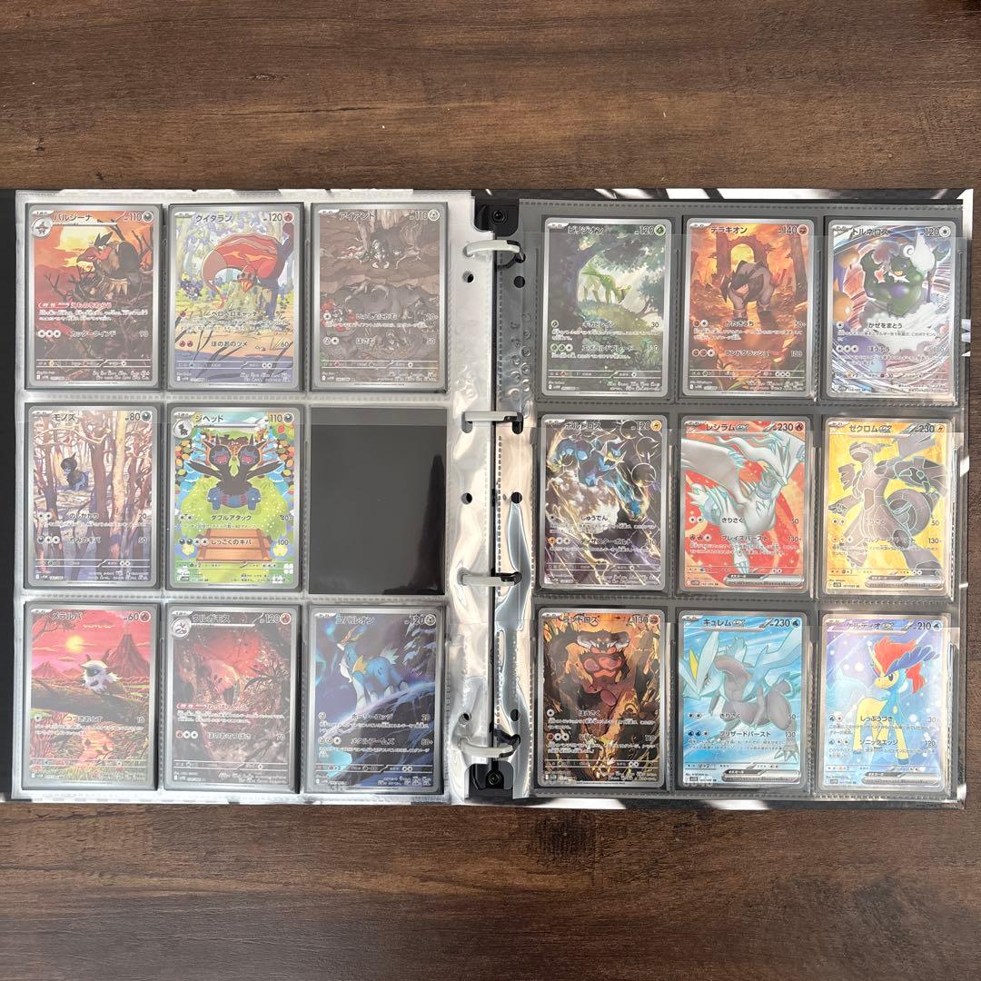 ブラックボルト　ホワイトフレアARコンプセット