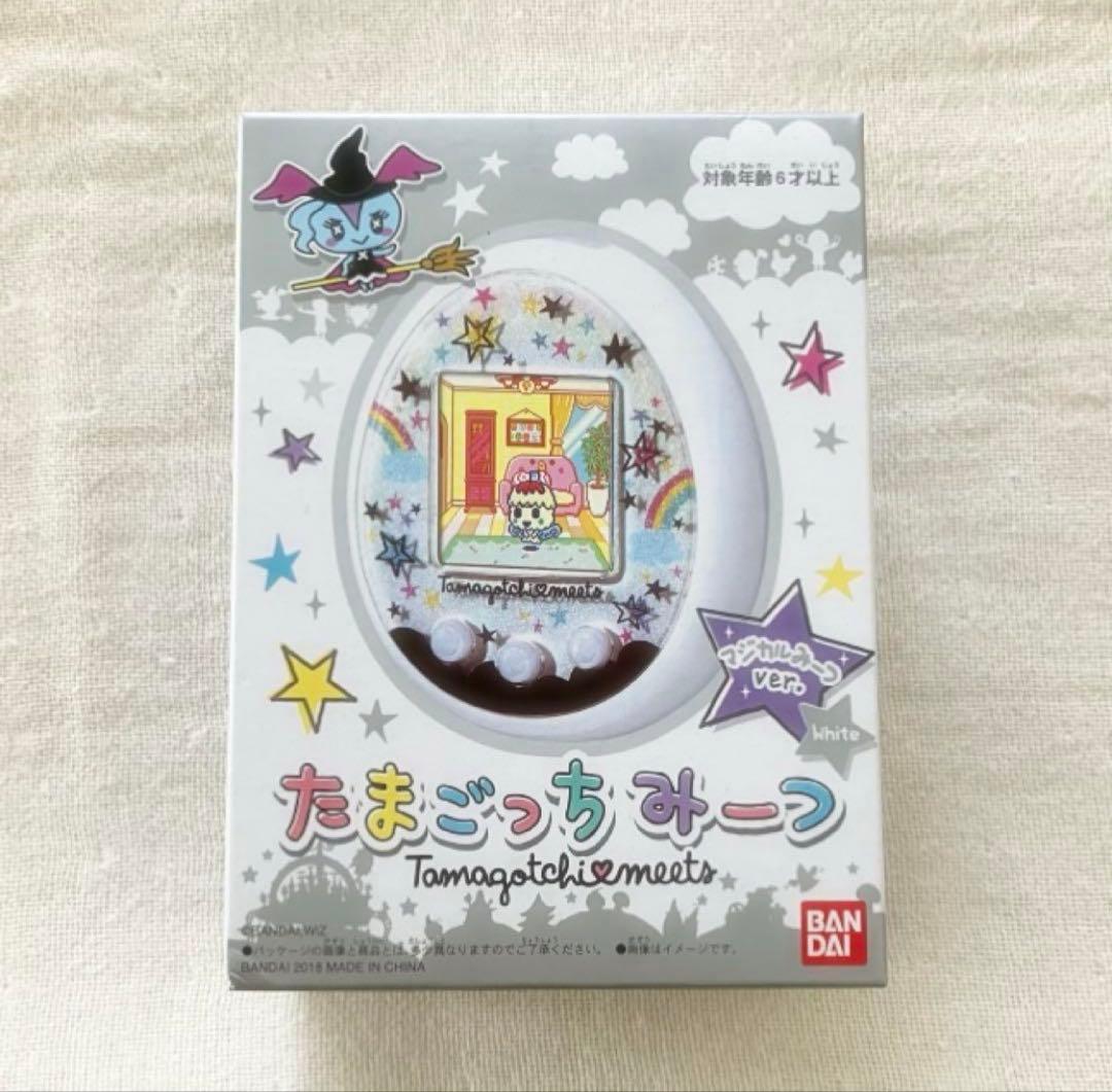 たまごっちみーつ マジカルみーつver. 限定ホワイト ヨドバシ.com - バンダイ BANDAI たまごっちミーツ マジカルミーツver