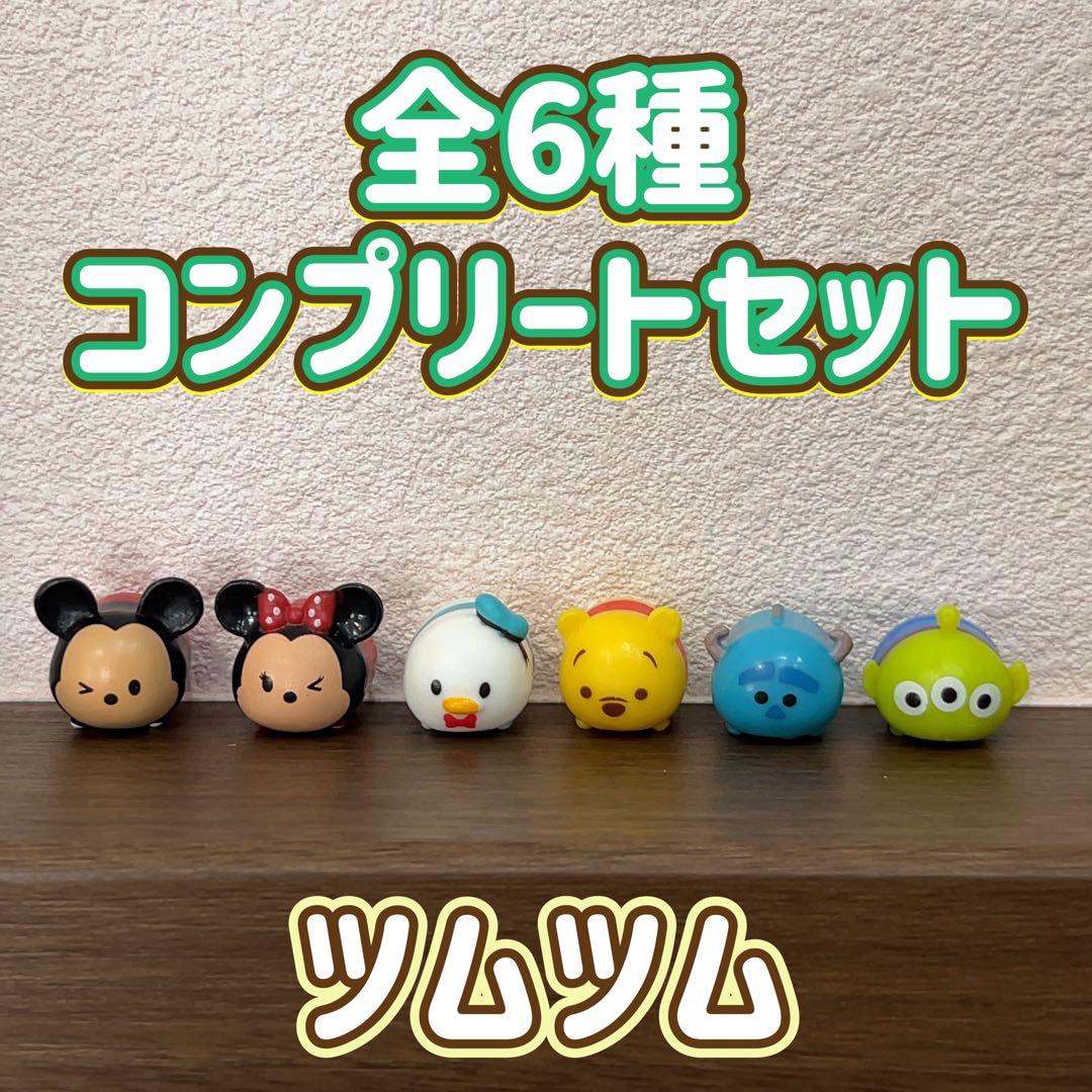 ツムツム バスボール 青 全6種 コンプリートセット バスボム