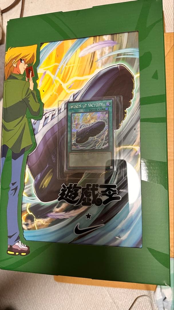Winds of Victory 限定版　遊戯王　nike カード　エアマックス WINDS OF VICTORY SE [NKC1-EN001](遊戯王 x ナイキ エアーマックス 95