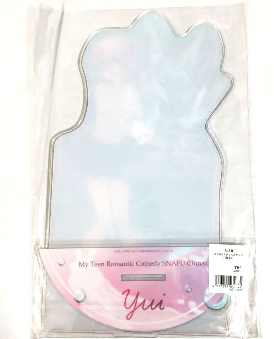 雪ノ下雪乃 由比ヶ浜結衣 一色いろは A賞 メガBIGアクリルスタンド 全3