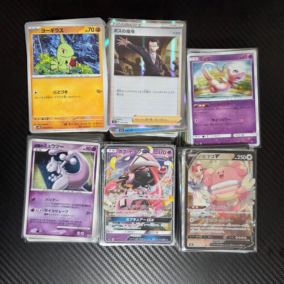 【匿名配送】ポケモンカード 引退品 まとめ売り ポケモンカード引退品 まとめ売りオールミラー - メルカリ