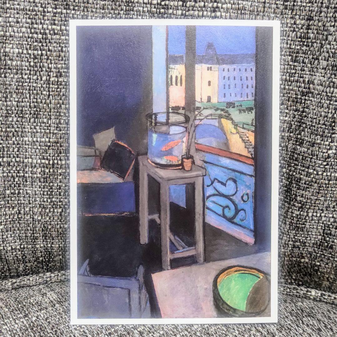 アンリ・マティス『金魚鉢のある室内』ポストカード - メルカリ