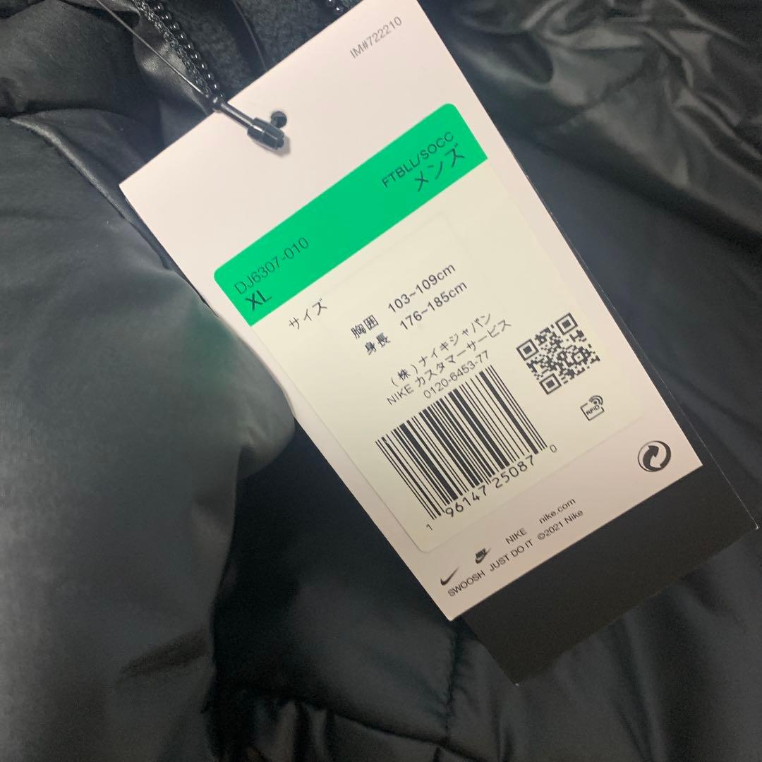 新品 XL NIKE ナイキ HO TF 2in1 SDF ベンチコート - メルカリ