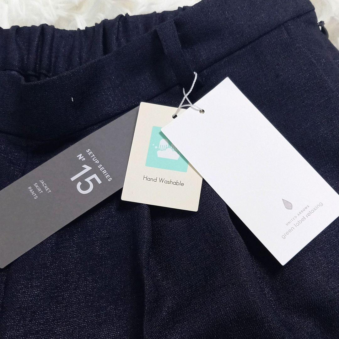 新品・タグ付き】グリーンレーベルリラクシング リネンライク