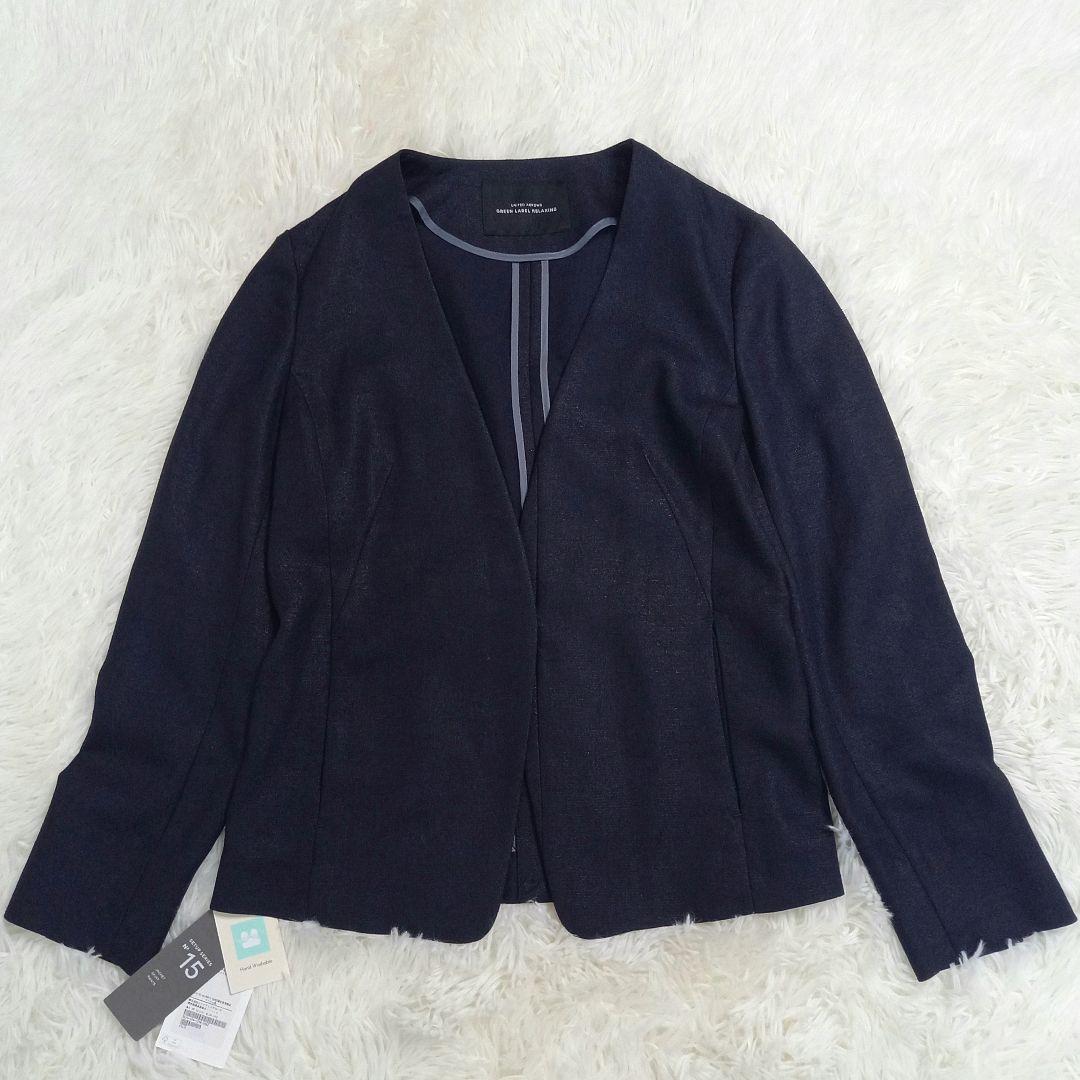 新品・タグ付き】グリーンレーベルリラクシング リネンライク