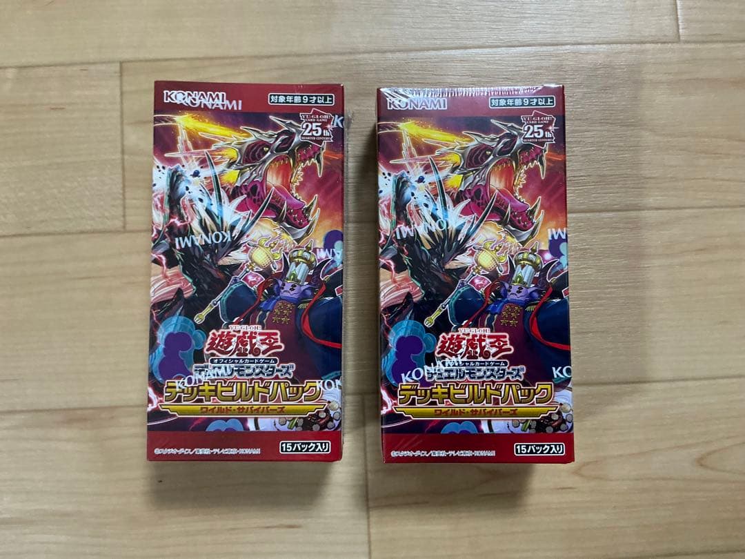 遊戯王 デッキビルドパック ワイルド・サバイバーズ 未開封 2box