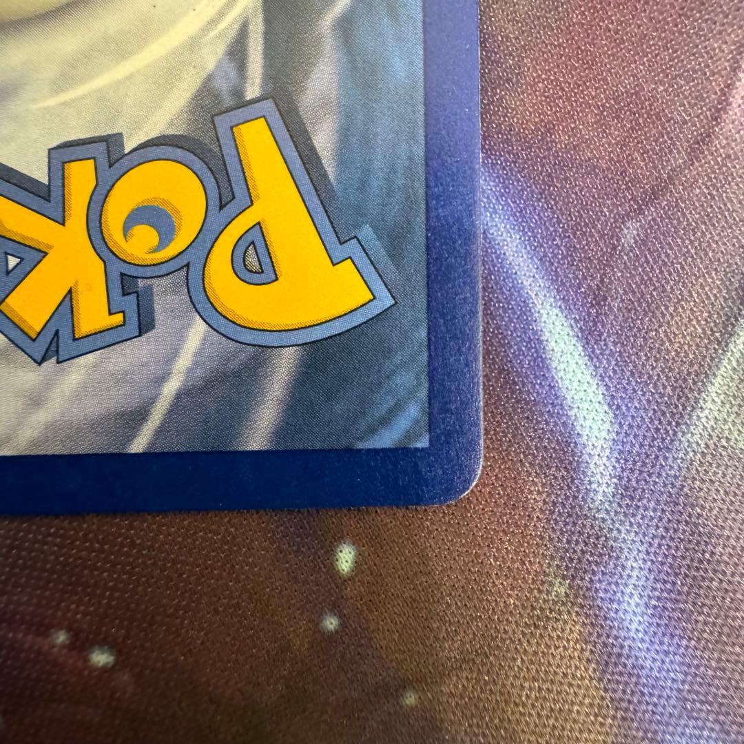 評価【A】 MレックウザEX 英語版 25th ポケモンカード - メルカリ