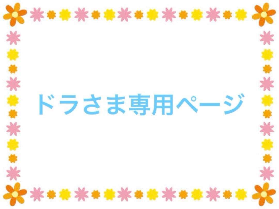 ドラさま専用ページ 第五回 ナルトシザー展示会 開催決定！ | お知らせ | 美容鋏(ハサミ