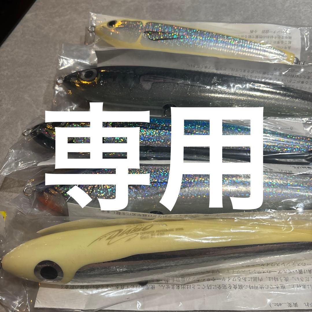 カーペンター　5個ルアーセット 5個セット】 ハードルアー 7cm/70mm 6g ルアーセット フィッシング