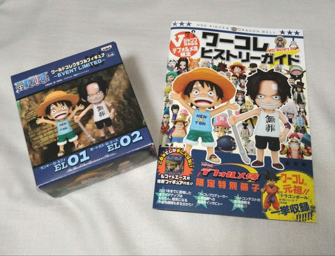 ワンピース ワールドコレクタブルフィギュア EVENT LIMITED