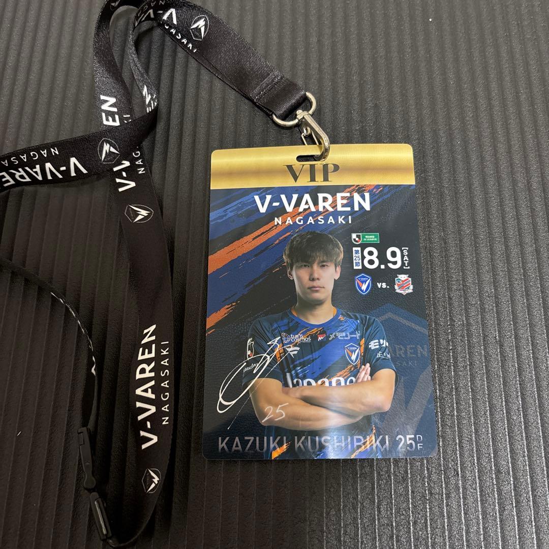 V・ファーレン長崎 平和記念マッチ VIPカード - メルカリ