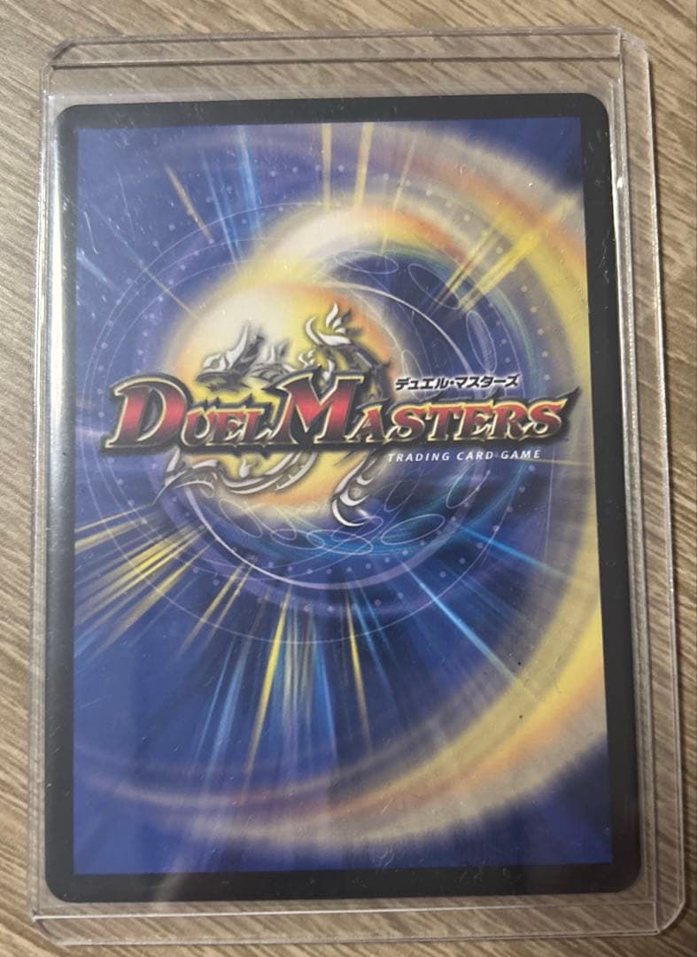 【緊急値下げ】デュエマ 聖霊龍王 メルヴェイユ SR サイン シークレット