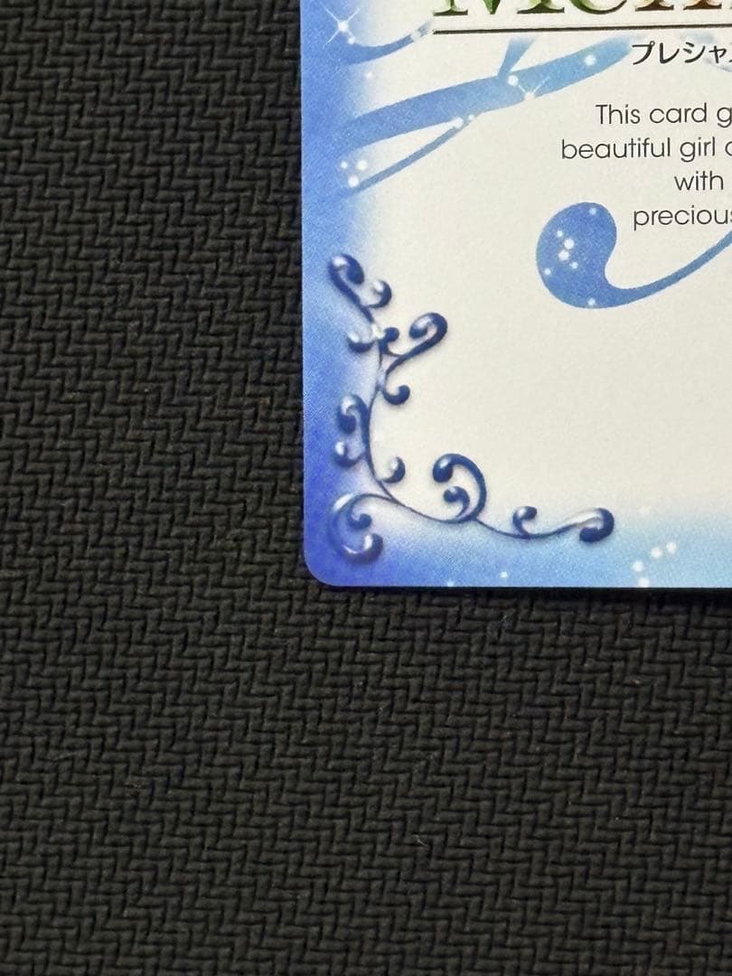 プレシャスメモリーズ 佐天涙子直筆サイン - メルカリ