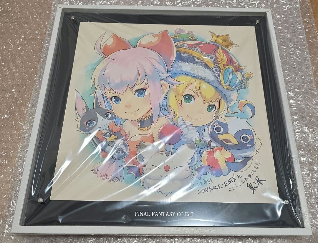 FFCCEoT・ファイナルファンタジークリスタルクロニクル　イラストプレート