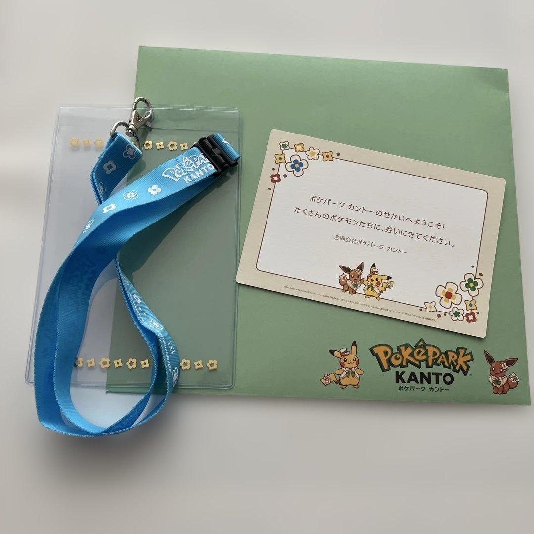 ポケパーク カントー セット - メルカリ