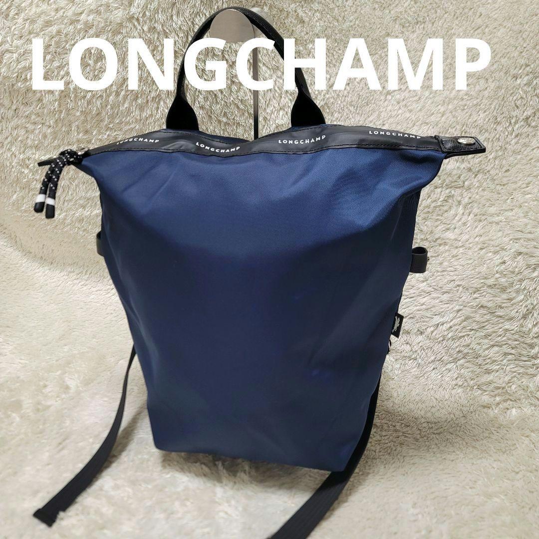 未使用✨ロンシャン ル プリアージュエナジー リュック バックパック ネイビー 楽天市場】ロンシャン リュックサック LONGCHAMP ル プリアージュ