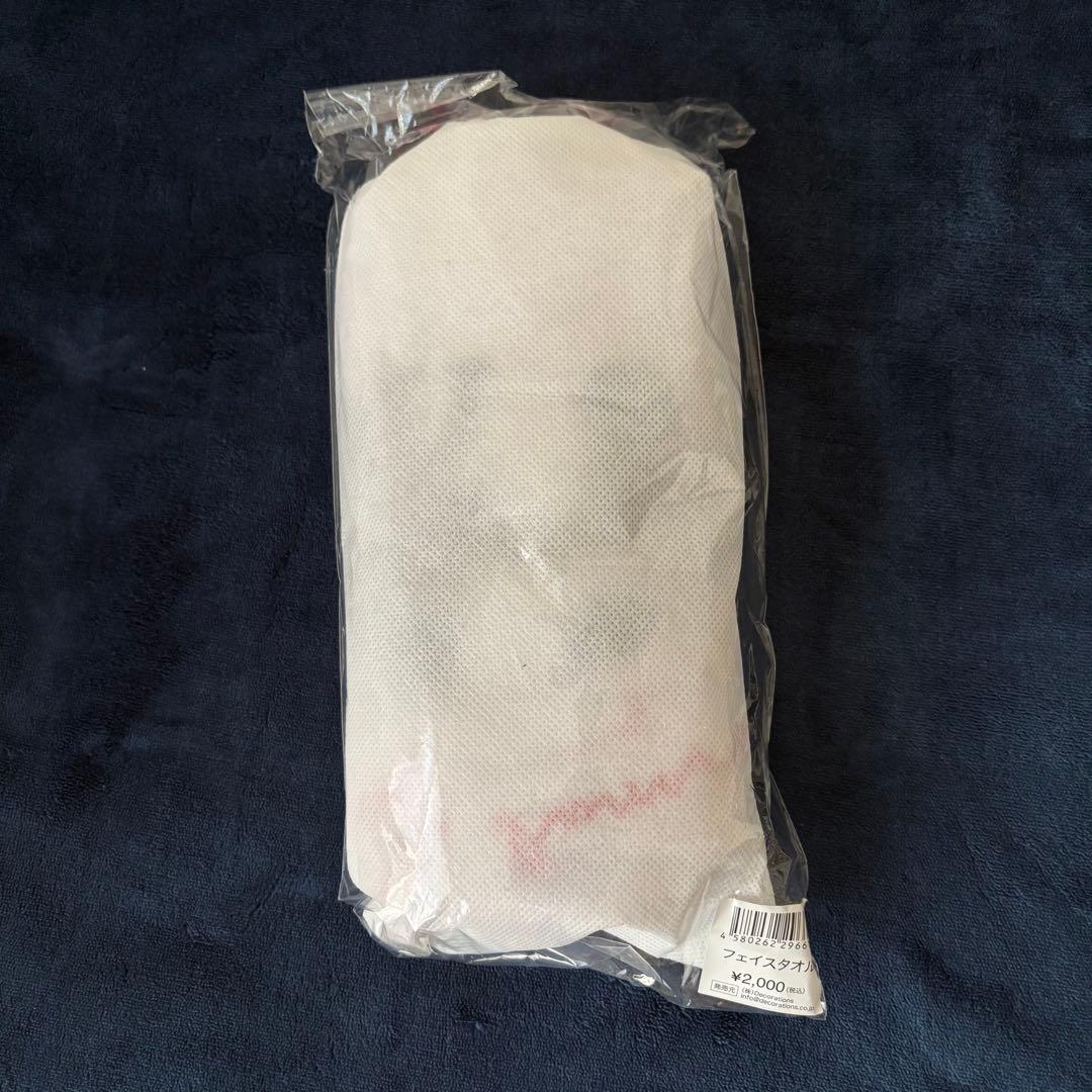 【新品未開封】安室奈美恵 88 ビーチセット ラウンドタオル フェイスタオル