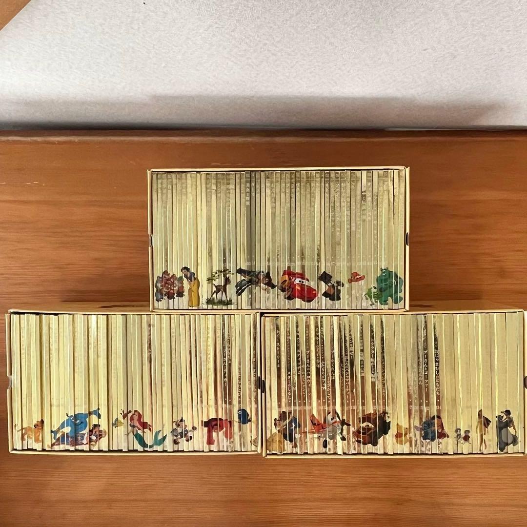 【150冊セット】ディズニー ゴールデン・ブック・コレクション　1〜150巻 150冊セット】ディズニー ゴールデン・ブック・コレクション 1〜150巻