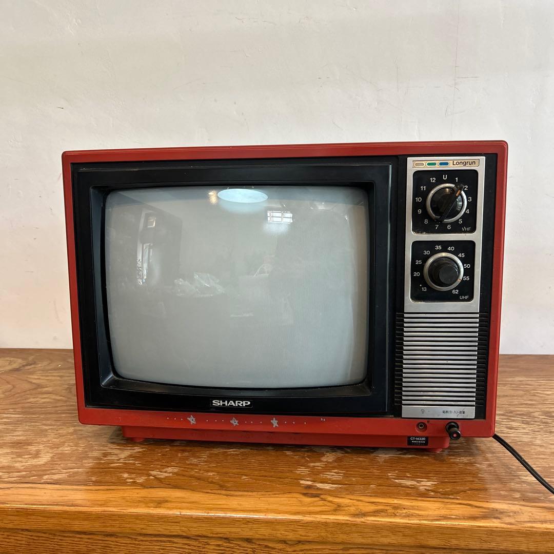 昭和 レトロ シャープ 赤色 ブラウン管テレビ - メルカリ