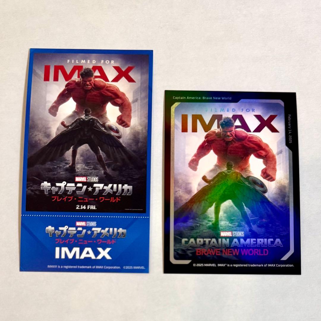 キャプテン・アメリカ : ブレイブ・ニュー・ワールド IMAX 入場者特典