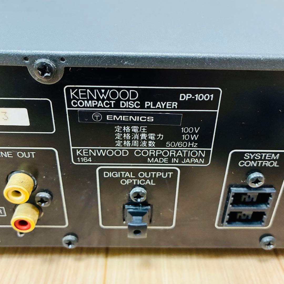 状態良好KENWOOD DP-1001G DAC7搭載 K'sシリーズ正常動作品 - メルカリ