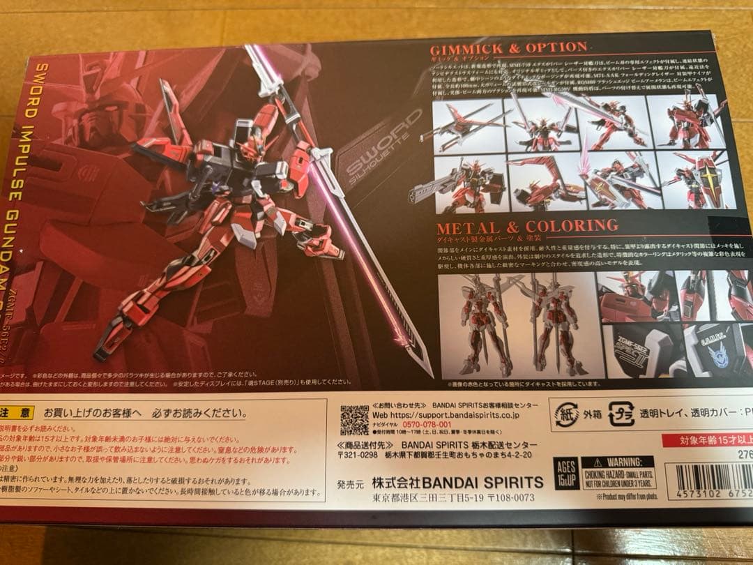 L ROBOT魂 ソードインパルスガンダムSPEC2 【新品未開封品】