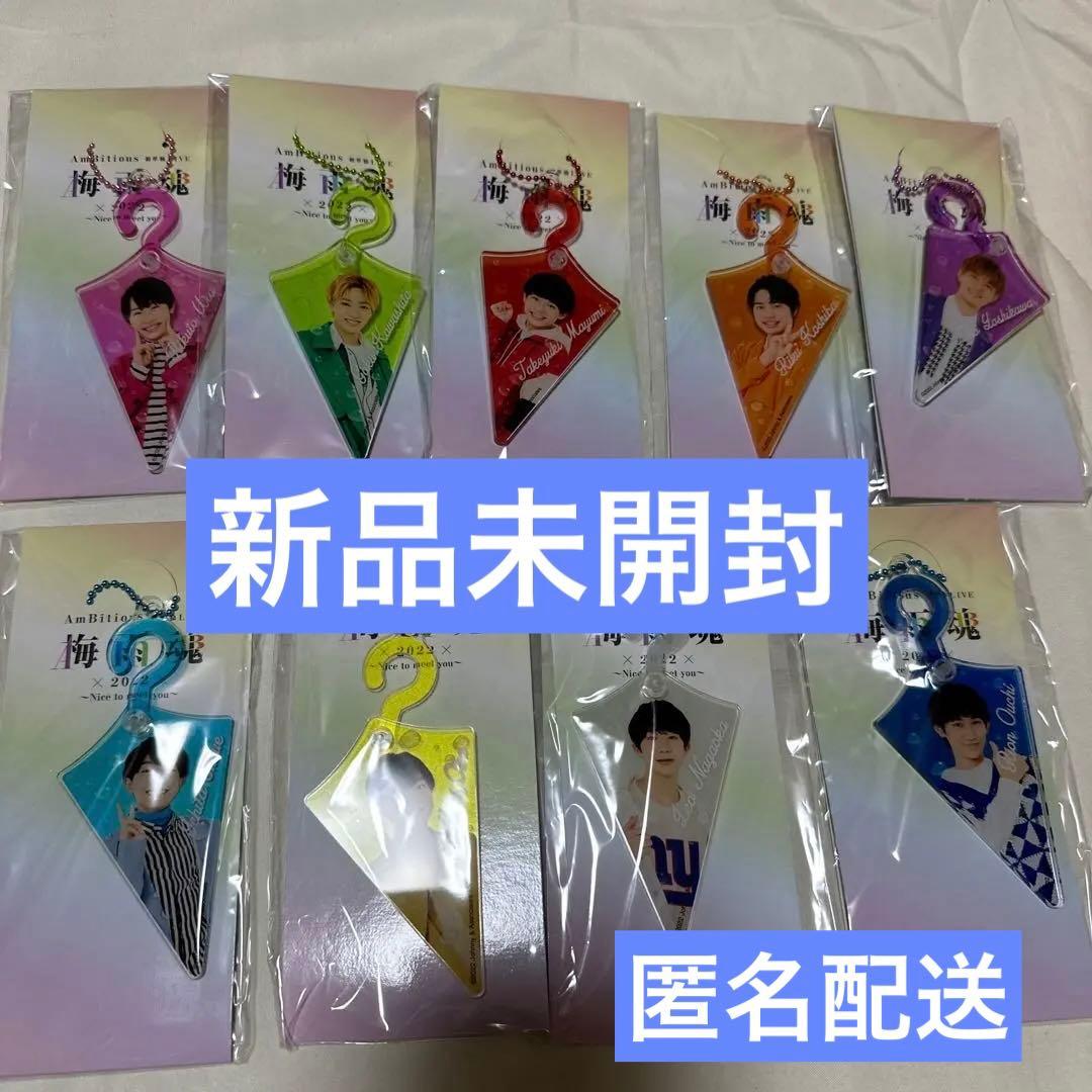 AmBitious 梅雨魂 アクキー 9点セット AmBitious 大内リオン アクスタ 梅雨魂アクキー - メルカリ