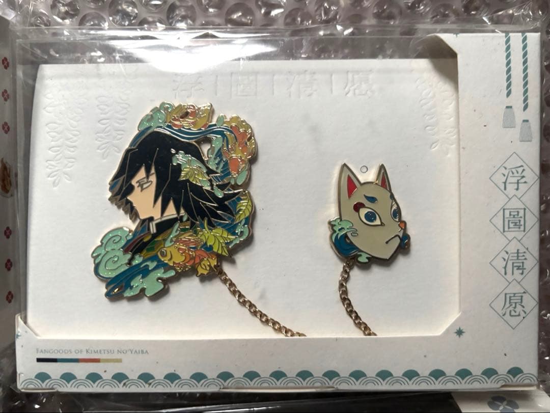 鬼滅の刃　同人グッズ　浮図清願　ピンバッジ