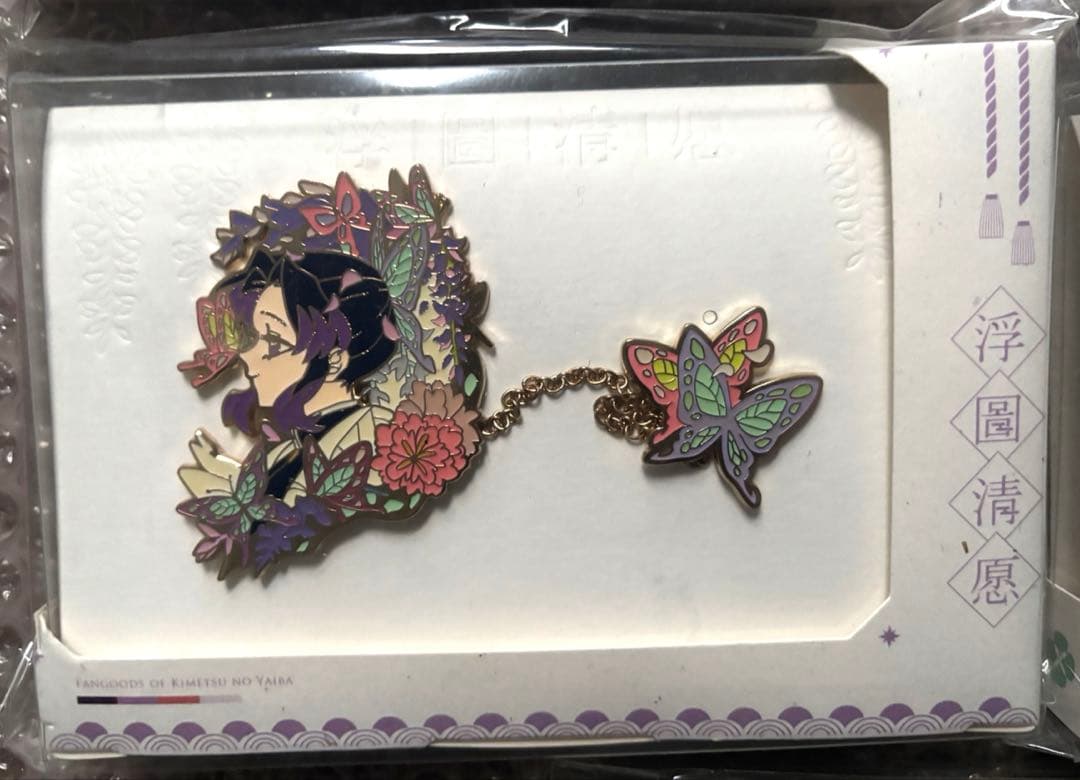 鬼滅の刃　同人グッズ　浮図清願　ピンバッジ