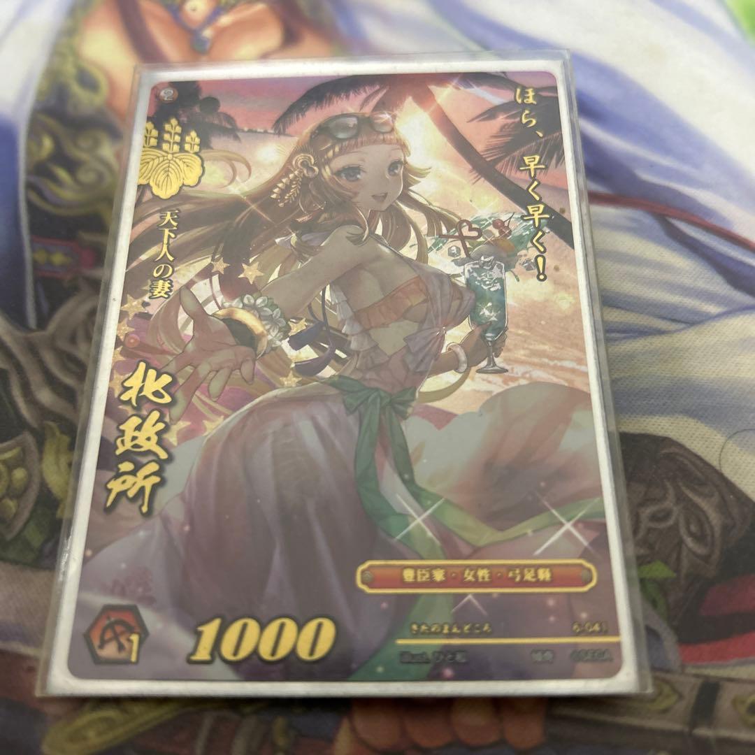 戦国大戦TCG 6弾 北政所 傾奇レア - メルカリ