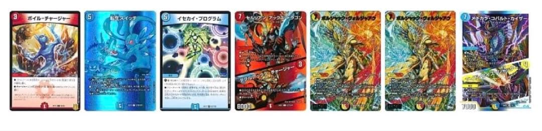 貴*元様 微高レートラッカ庵野/ラッカゾージア 調整パーツ24時間以内発送