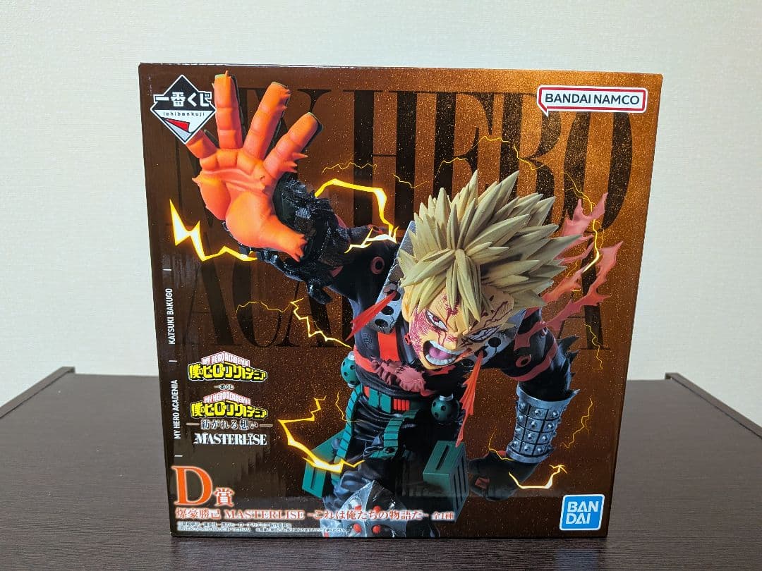 一番くじ ヒロアカ D賞 爆豪勝己 MASTERLISE - メルカリ
