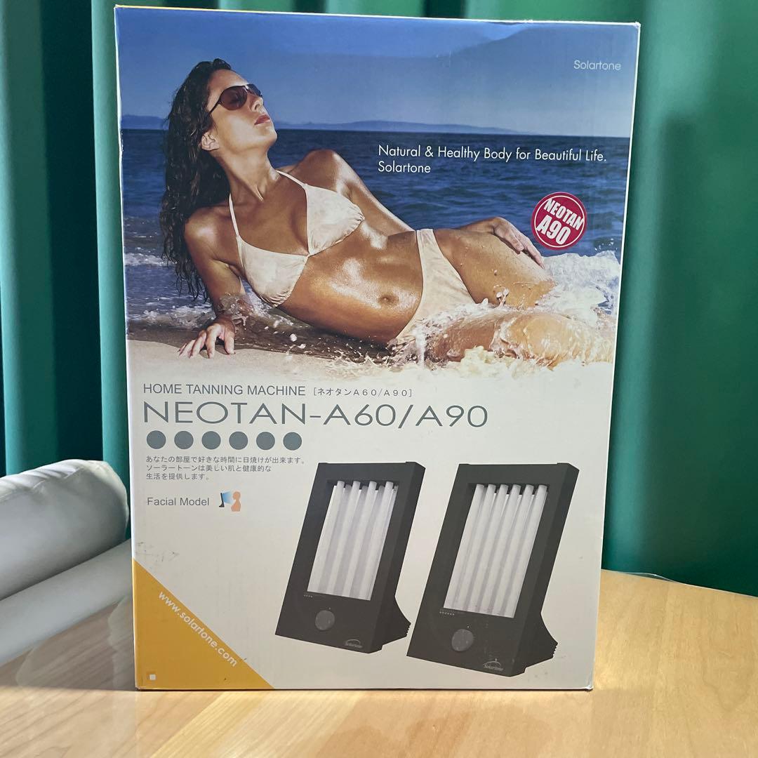 日焼けマシンNEOTANーA90 NeoTanA90 ネオタンA90
