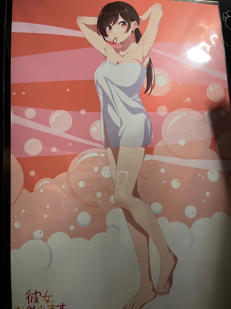 ラ*ー様 水原千鶴 彼女、お借りします 描き下ろしB4お風呂ポスター DMM