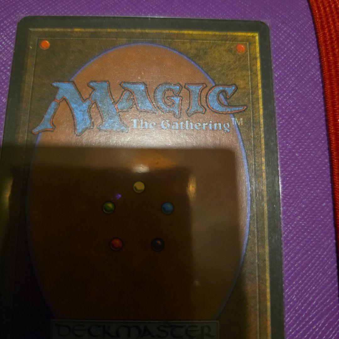 ミシュラの工廠 冬 アンティキティ Mishra s Factory ATQ