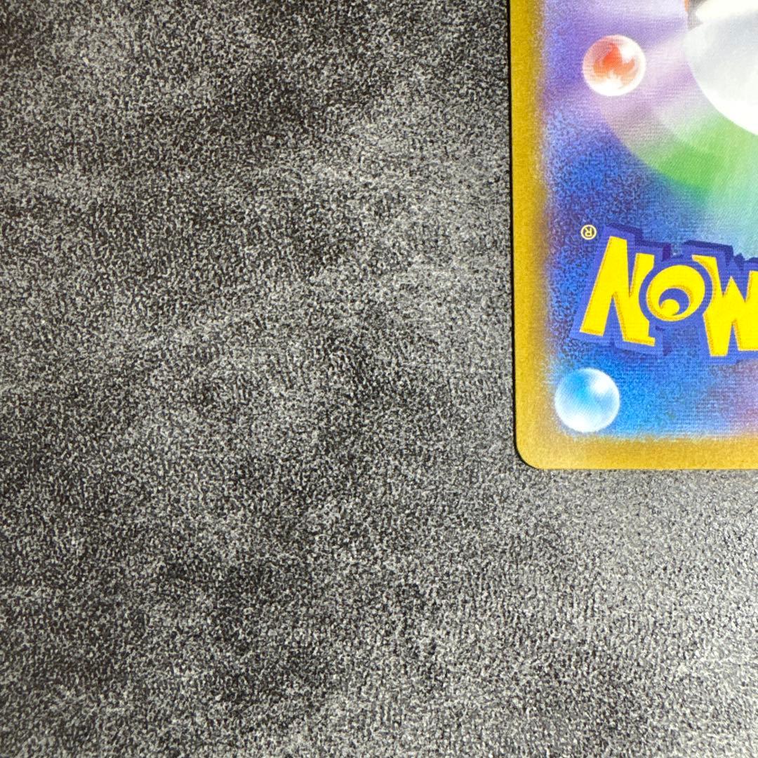 メガリザードンX ex sar インフェルノX ポケモンカード