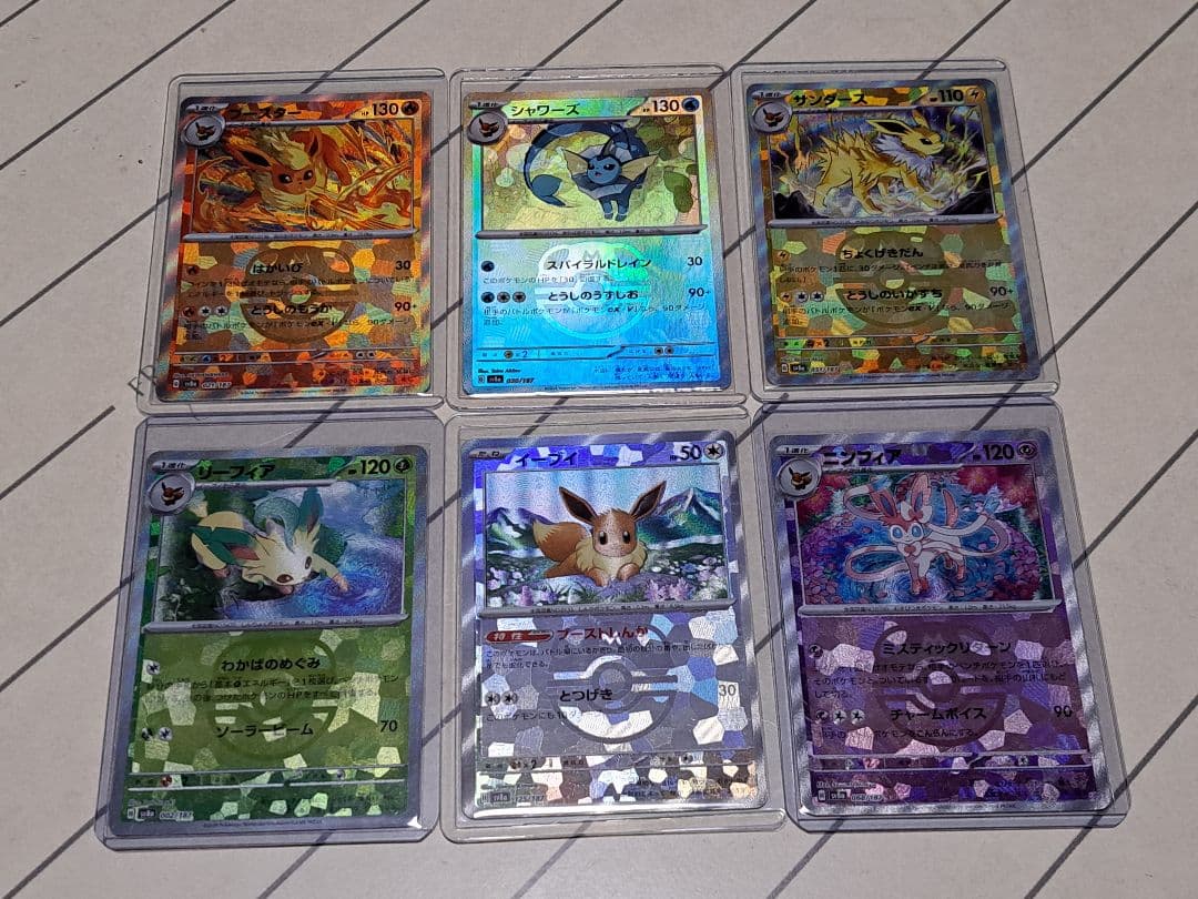 ば*ら様 【300円開始】ブイズ マスターボールミラー イーブイ ニンフィア リ マスターボールミラー仕様 テラスタルフェスex】ニンフィア 068/187