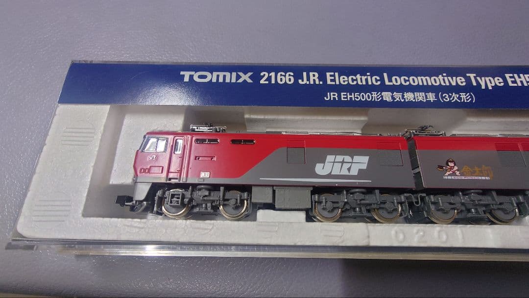 鉄道模型 TOMIX 2166 J.R.Electric Locomotive EH500