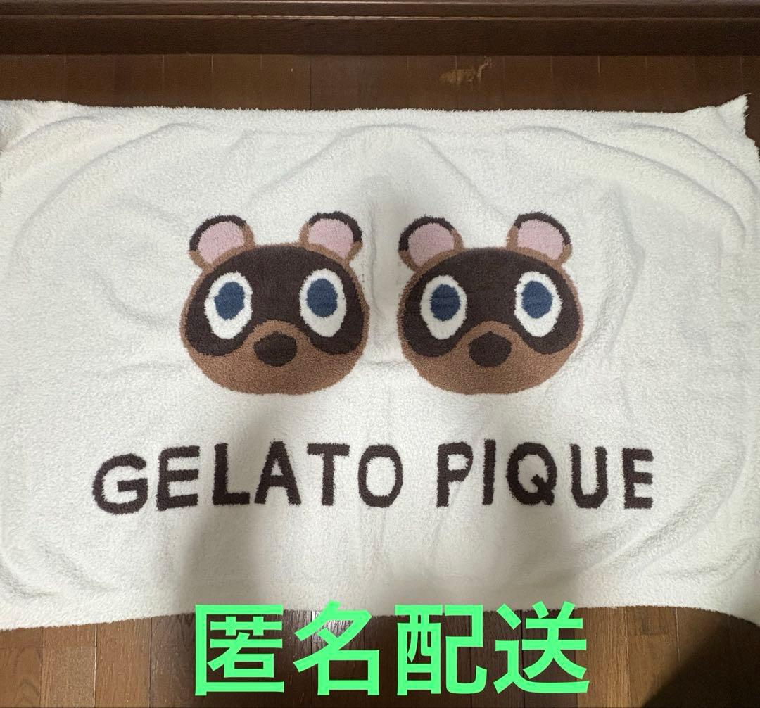 ジェラートピケ どうぶつの森 ブランケット - メルカリ