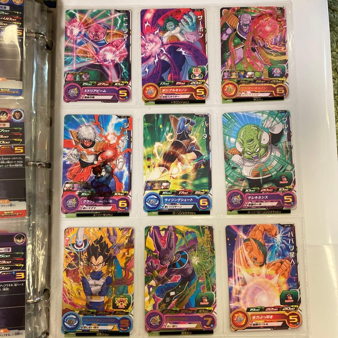 ドラゴンボールヒーローズ&SDHトレーディングカードセットHGD1