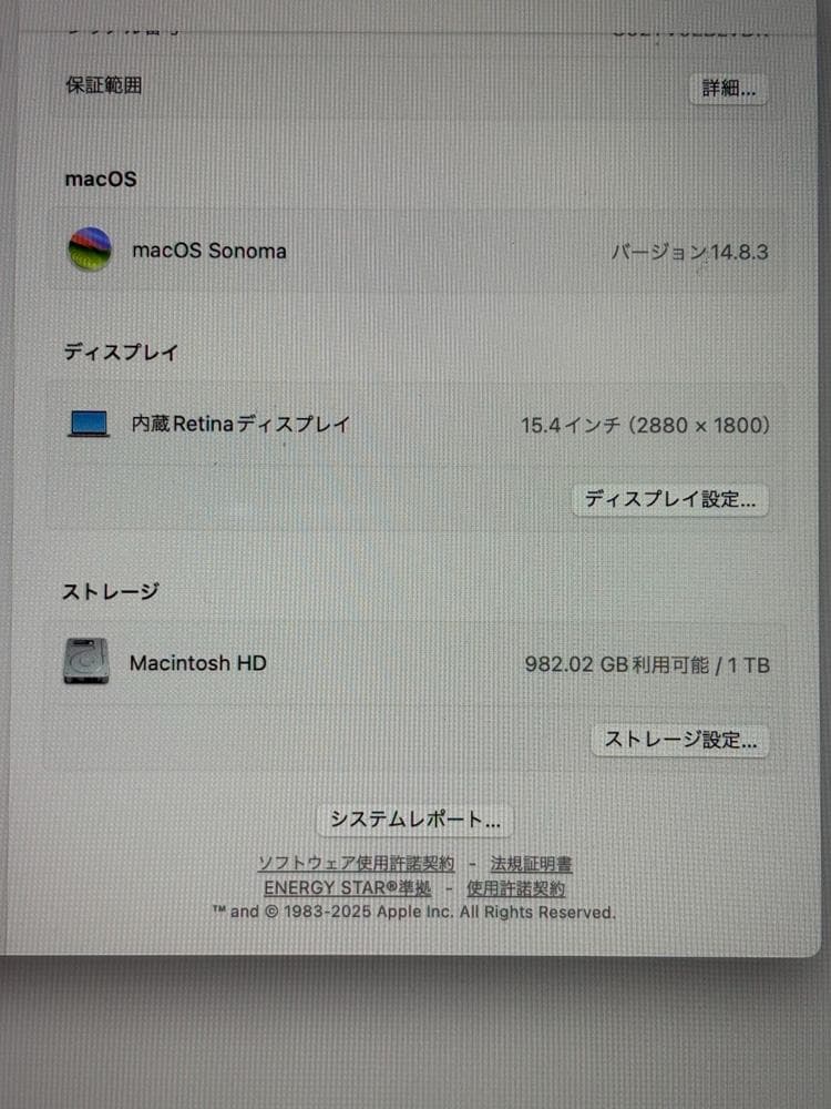 MacBook Pro15㌅ 2019 i9 32GB 1TB充放電113回美品 - メルカリ