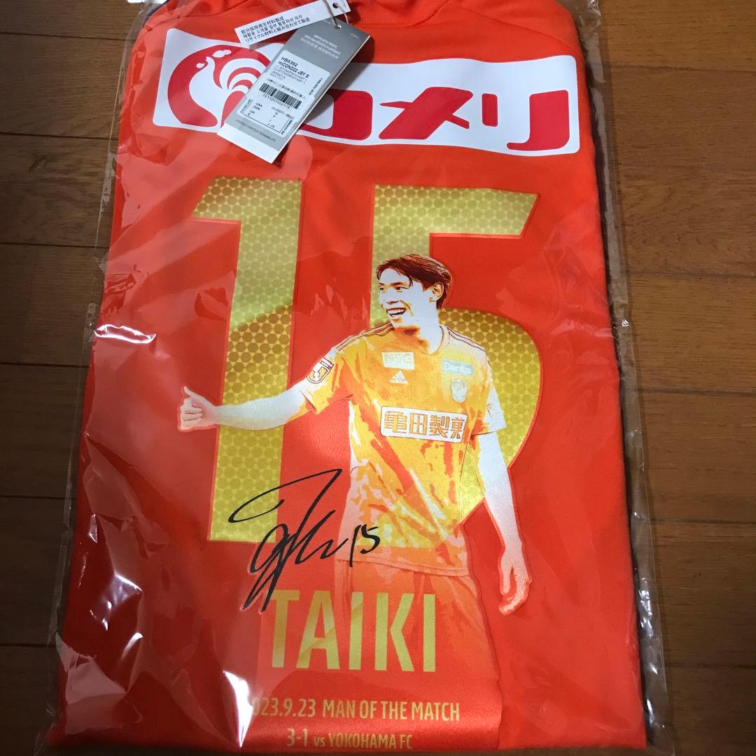 渡邊 泰基 神ユニ アルビレックス新潟 - ウェアアウトレット ストア