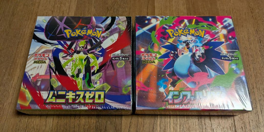 新品未開封　シュリンク付き　インフェルノX、ムニキスゼロ　セット カートン】MEGA インフェルノX 新品未開封 シュリンク付き BOX