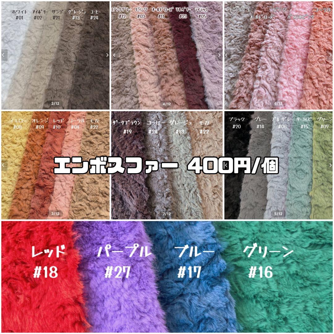 ぽち。※プロフ必 出品