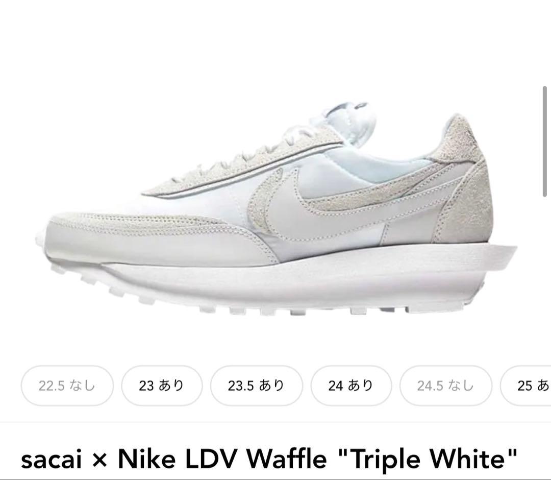 靴 sacai x Nike LDV Waffle \"Triple White\" ナイキ x sacai 'LDV Waffle' 発売日. Nike SNKRS