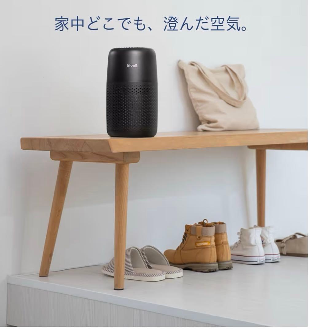 Levoit ブラック空気清浄機 HEPAフィルター搭載 - メルカリ