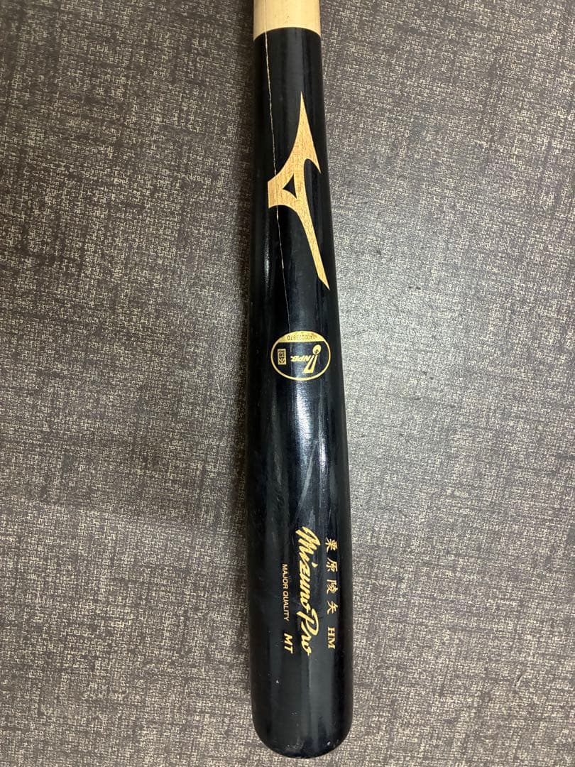 ア*キ様 栗原陵矢 実使用バット 折れあり 2026年最新】栗原陵矢 バットの人気アイテム - メルカリ